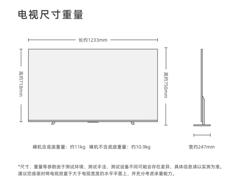 شاشات الكريستال السائل SmartTV 65 "مع فرشاة عالية ، 55" TV 55e3k-pro ستة وزن بفرشاة عالية