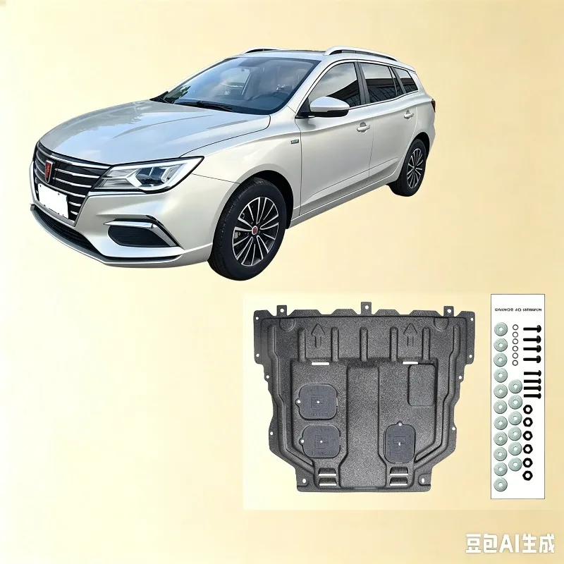 Car Under Engine Guard Mudguard Board Splash Shield Mud Fender Plate Panel For  Roewe Ei5 2018-2022