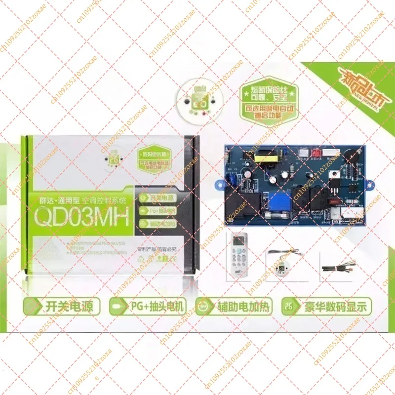 Universal AC Control Board for PG Motor Wall Mounted Air Conditioner Electric Heating Mainboard Replacement Part