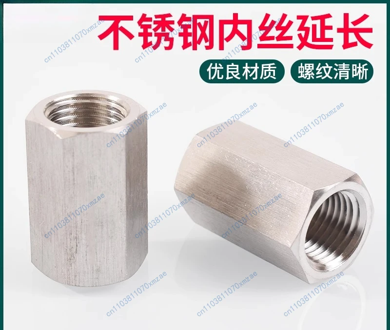 5PCS เครื่องวัดความดัน 304 สแตนเลสสตีลอะแดปเตอร์เกลียวภายในคู่ M8M10 * 1M12M14M16M20 ถึง 1/2 นิ้วเกลียวภายใน