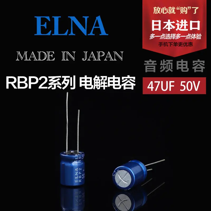 Original Japanese imported Elna capacitor 47UF 50V blue shell RBP2 series electrolytic filter capacitor brand new
