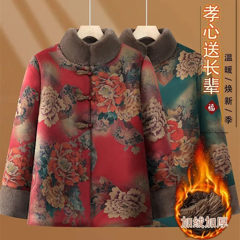 

2025 женская пуховая хлопковая куртка с длинными рукавами для мам среднего возраста, большой размер 6XL, парки, пальто, зимние женские толстые хлопковые стеганые топы