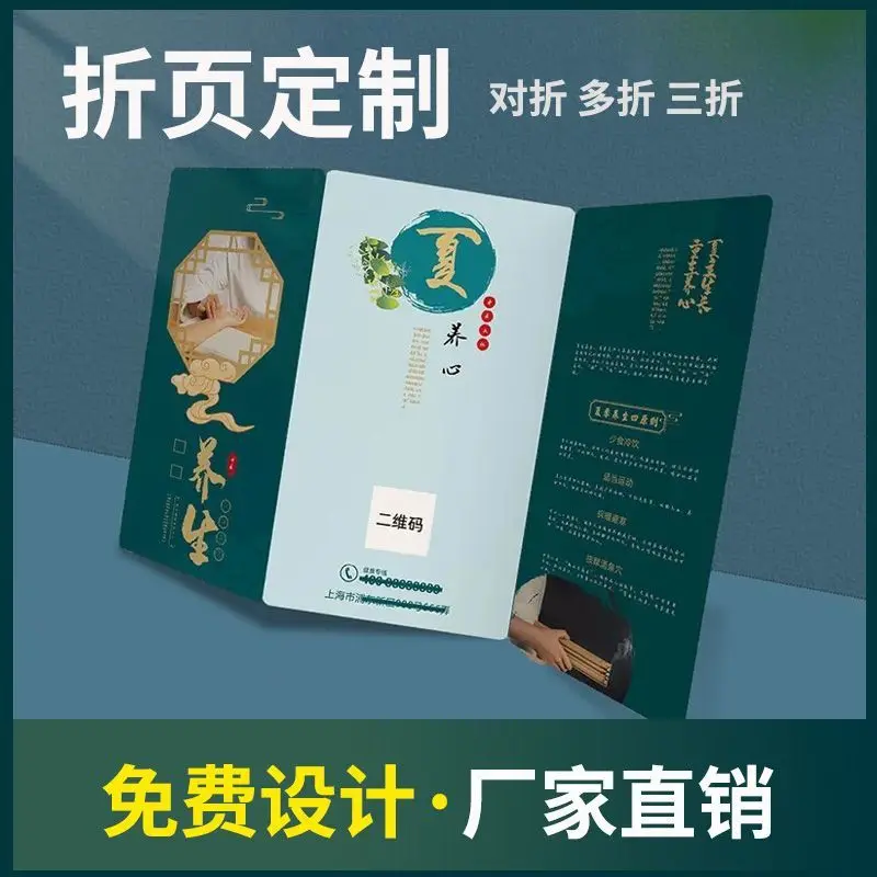 custom. [1567 People Rated] Flyer Printing 70% off Pages Brochure Advertising Design Production A4 Single Page Printing Custom C