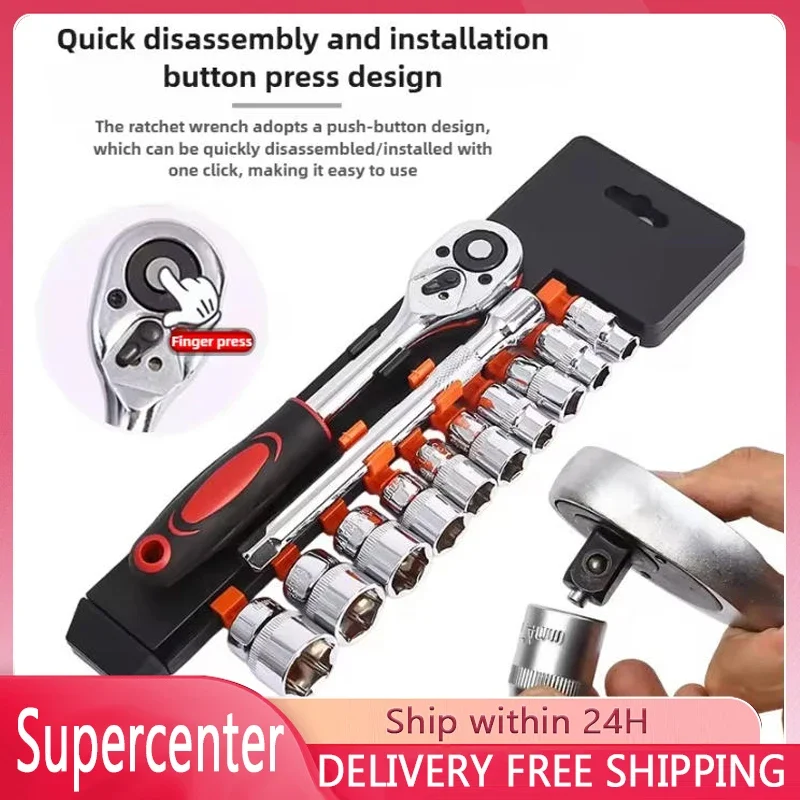 

Multi functional maintenance quick and effortless wrench,auto repair hardware tools, household ratchet quick socket 12 piece set