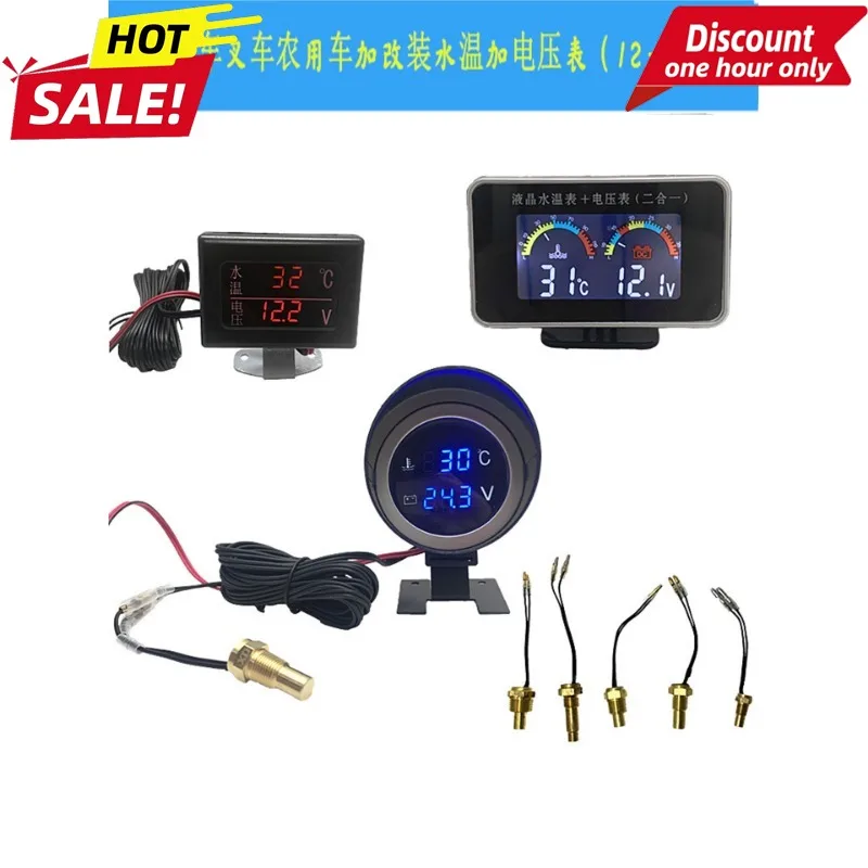 

For Jiefang Jianghuai Yuejin Dongfeng Foton Truck Minivan Universal Water Temperature Meter Sensor LCD Screen