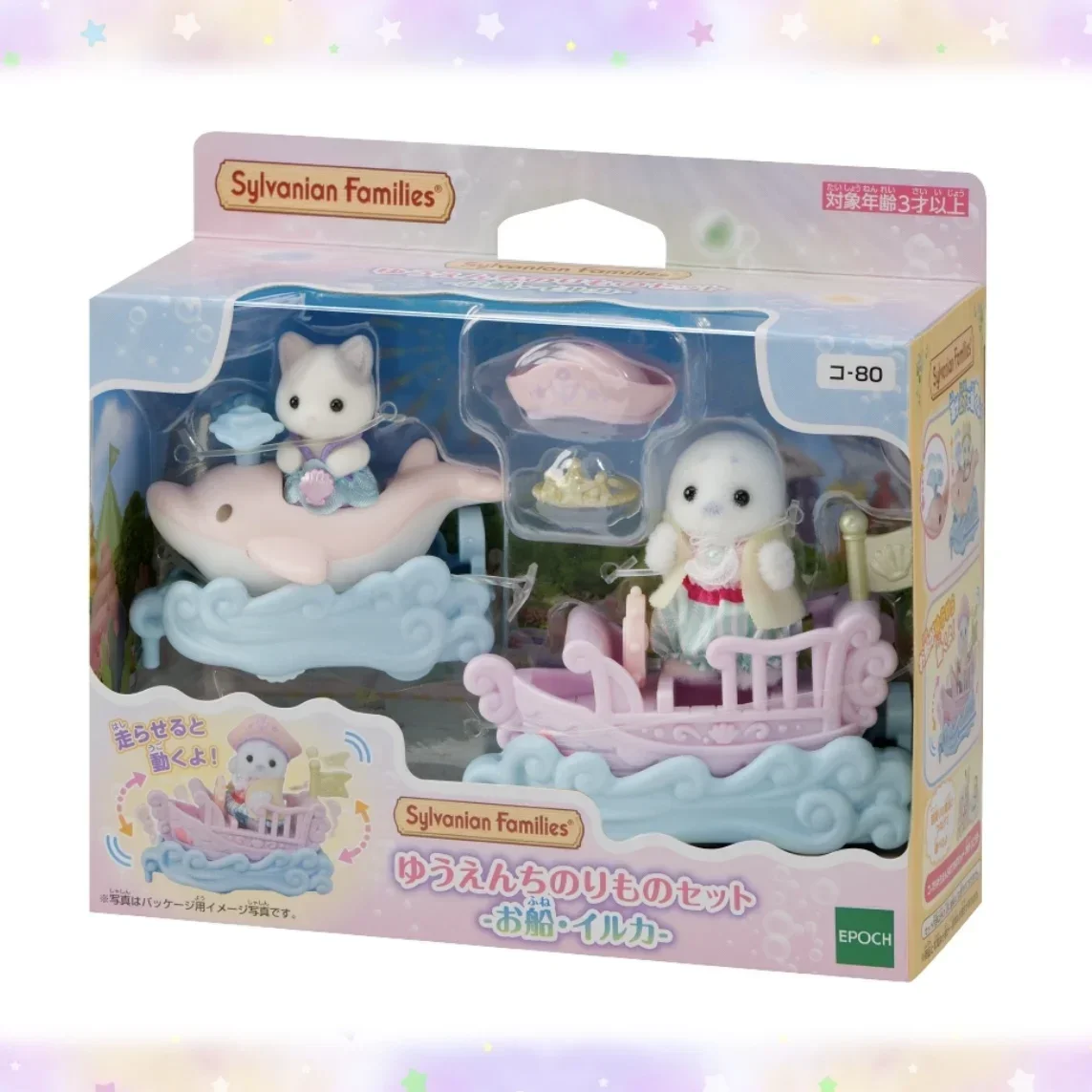 Original New Sylvanian Families Anime Figure Fantasy Ternurines Figures Cute Figure Ornament Baby Gril Birthday Gift For Kids