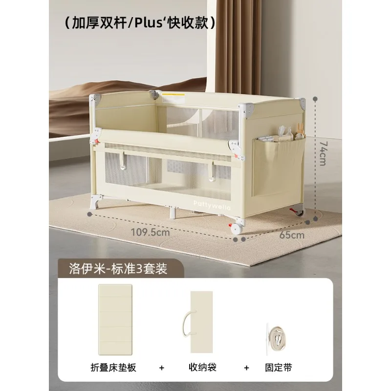 Crib Foldable spliced queen bed Baby bed Multi-functional portable newborn bb bed