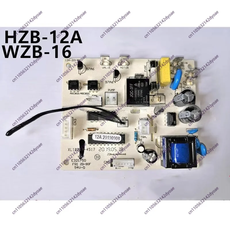 Ice Maker HZB-12A 12 Computer Board Main Control Board Controller Circuit Board