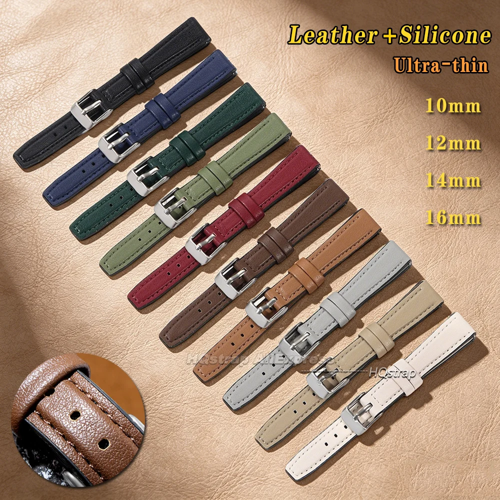 Ultra-thin Leather Silicone Watch Strap 10mm 12mm 14mm 16mm Universal Bracelet Quick Release Sport Soft Wristband Accessories