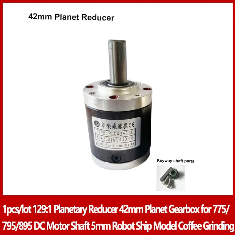 1pcs/lot 129:1 Planetary Reducer 42mm Planet Gearbox for 775/795/895 DC Motor Shaft 5mm Robot Ship Model Coffee Grinding