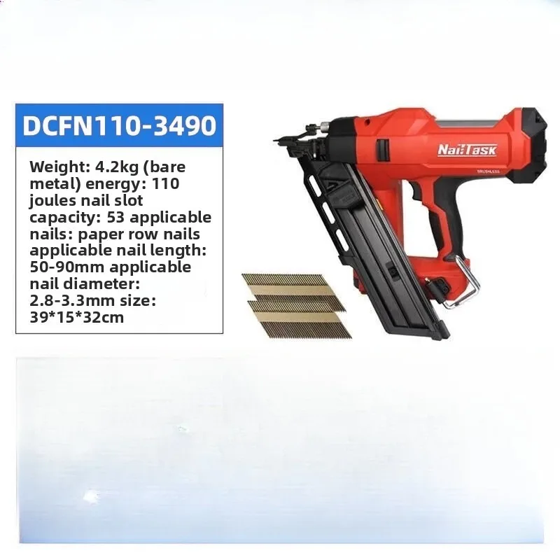 Lithium battery wood frame nail gun 3490 Woodworking special paper row nail gun Wooden row nail gun Electric