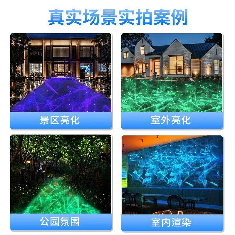 Dynamic Fantasy Phantom Projection Light Outdoor Atmosphere Project Lighting Park Starry Decoration Watermark Laser Light