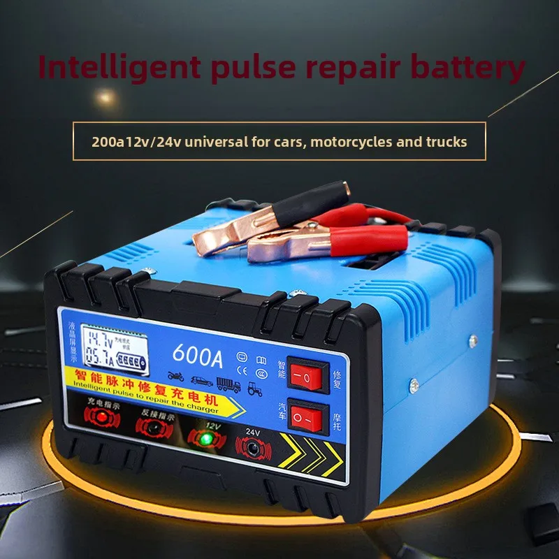 

Car High-power Charger 12V24V Maintenance-free Battery High-frequency Intelligent Charger