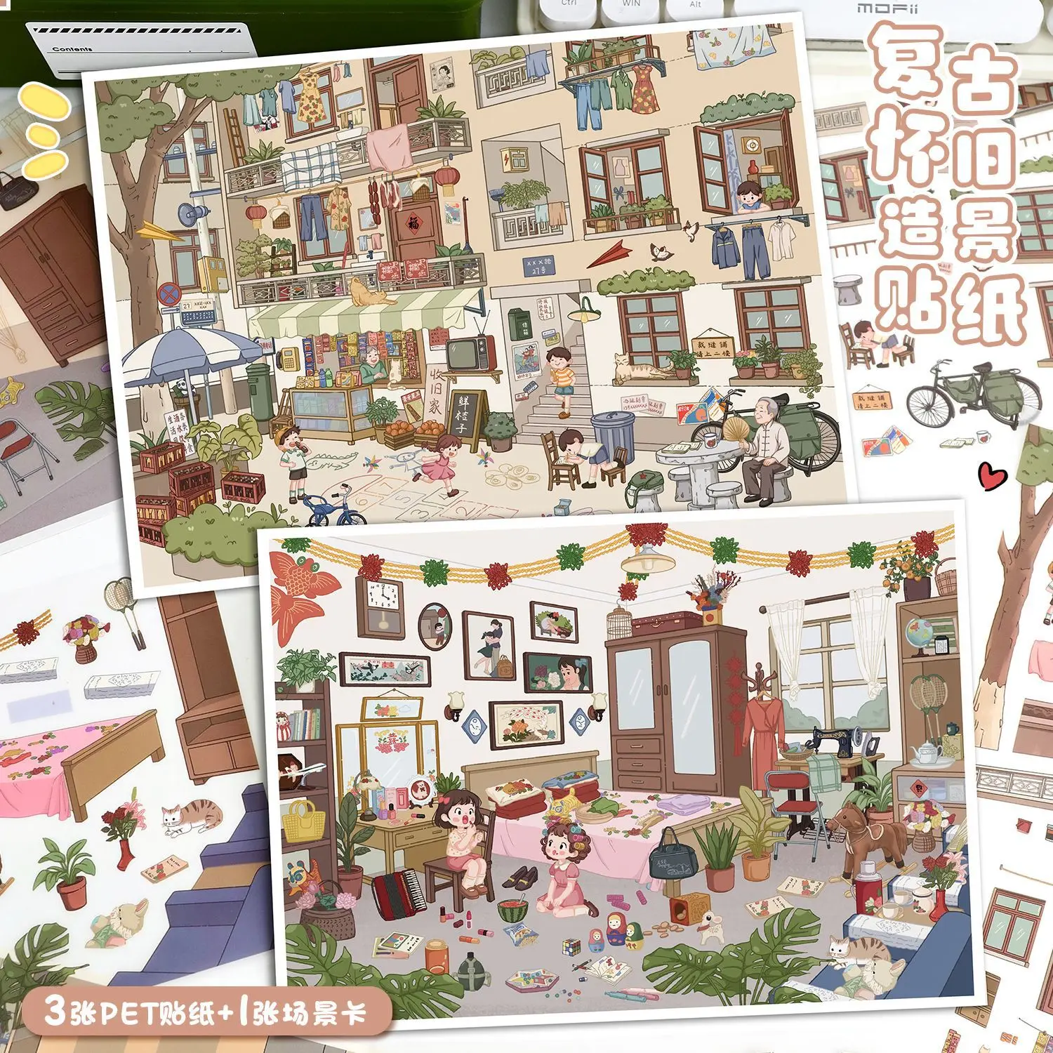 

Kawaii convenience store 3D Childhood memories Landscape Sticker DIY Pocket Cabin Scene Halloweengifts