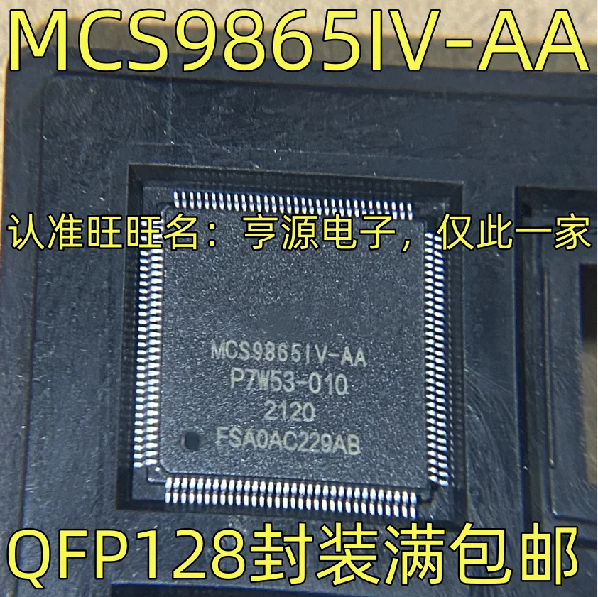 MCS9865IV-AA PCI Bus Serial Parallel Controller IC TQFP-128