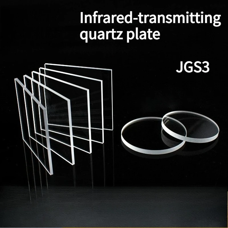 2PCS JGS3 Quartz Optical Glass Infrared-Transmitting High-Temperature Resistant Diameter3.5mm10mm High-Transmittance Lens