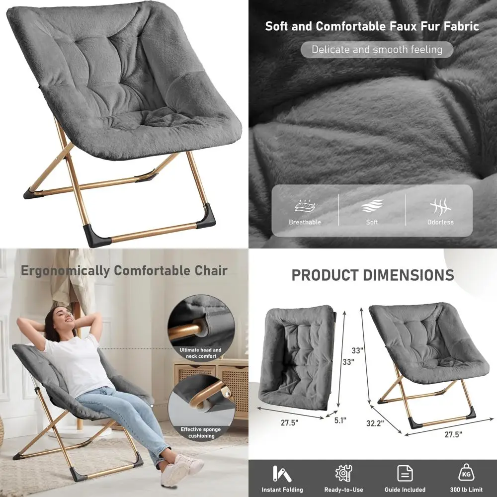 

Негабаритное кресло для отдыха из искусственного меха для взрослых — мягкое, удобное кресло для чтения со стабильным металлическим каркасом и нескользящей подушечкой, складное