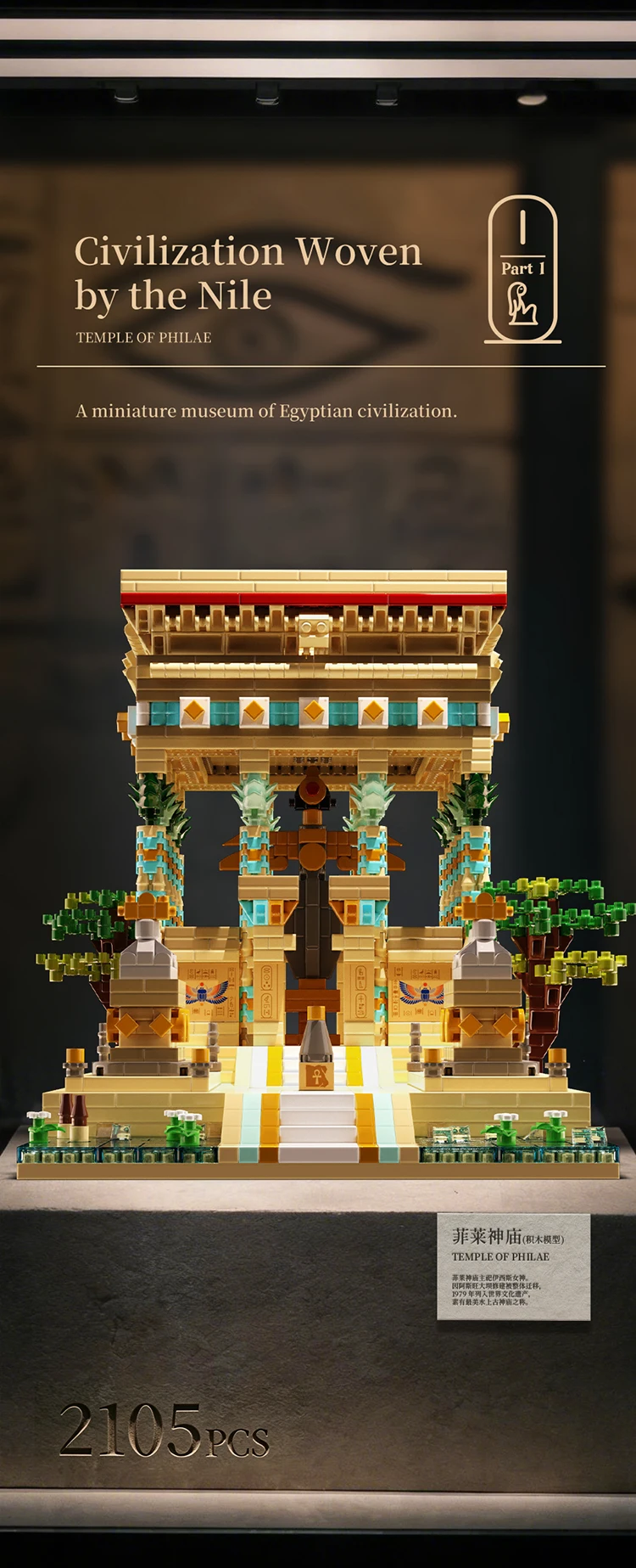 2015PCS Temple Of Philae MOC Building Blocks Ancient Egyptian Micro Mini Architectural DIY Model Bricks Toy Statues Gift