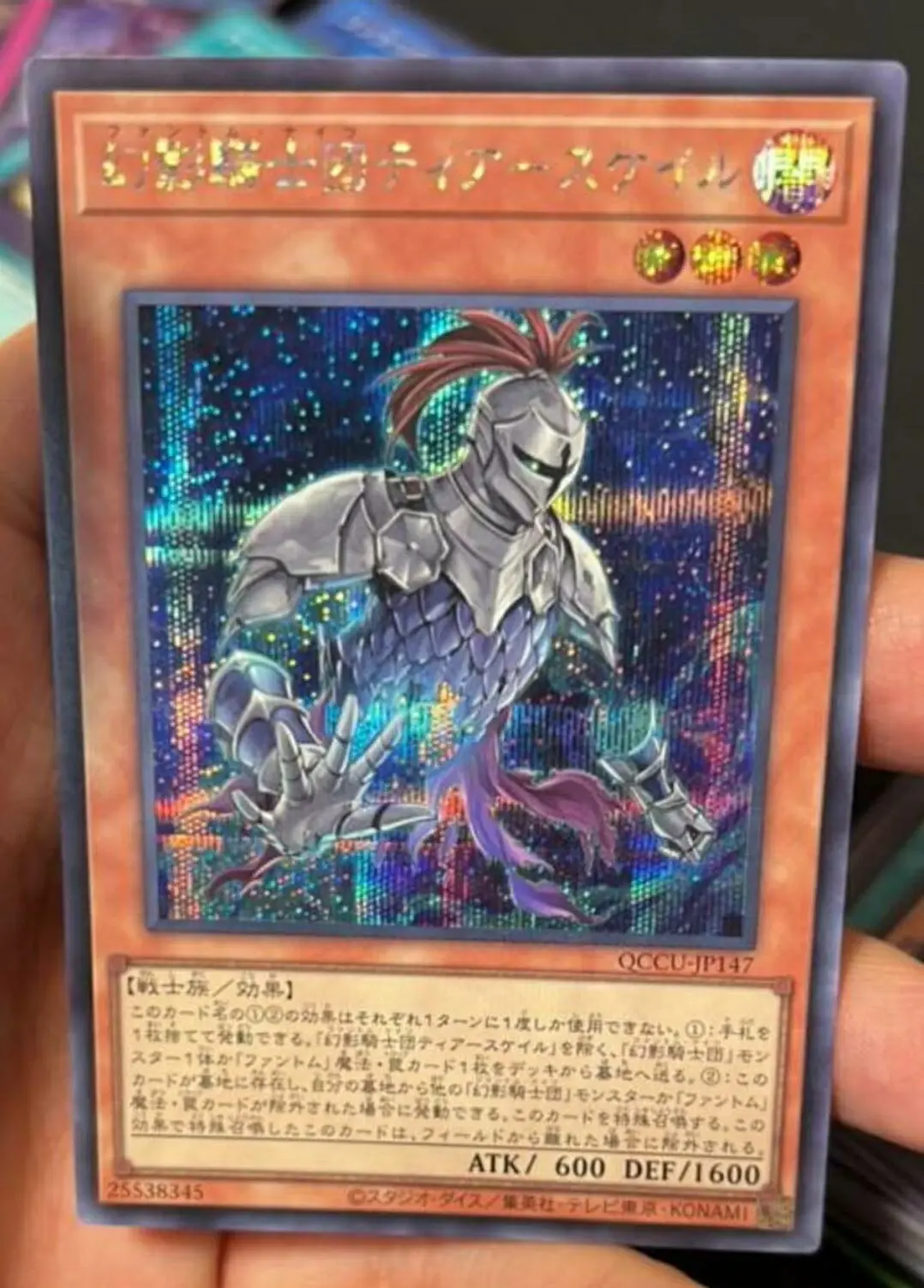 

Yugioh Duel Monsters QCCU-JP147 The Phantom Knights of Torn Scales Secret Chronicle Side:Unity Japanese Collection Mint Card