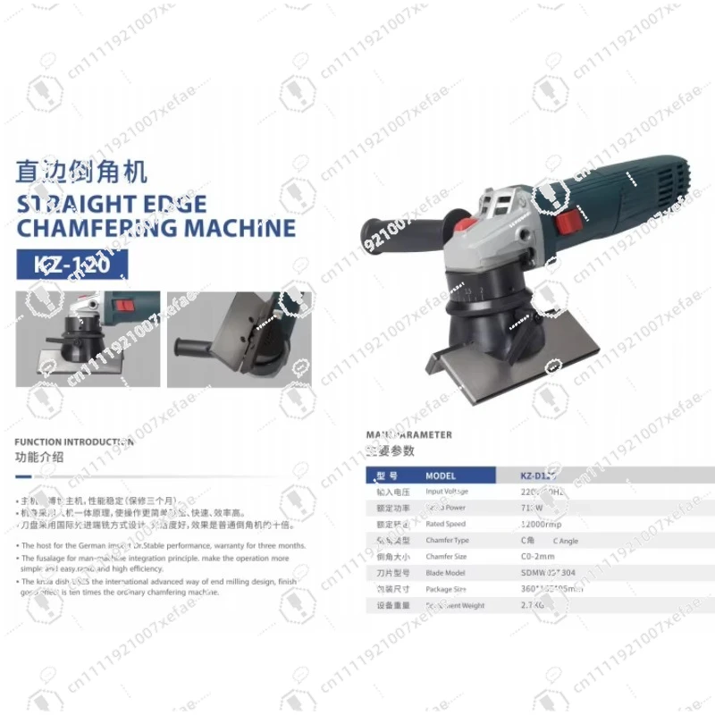 Metal surface polishing KZ120 portable chamfering machine