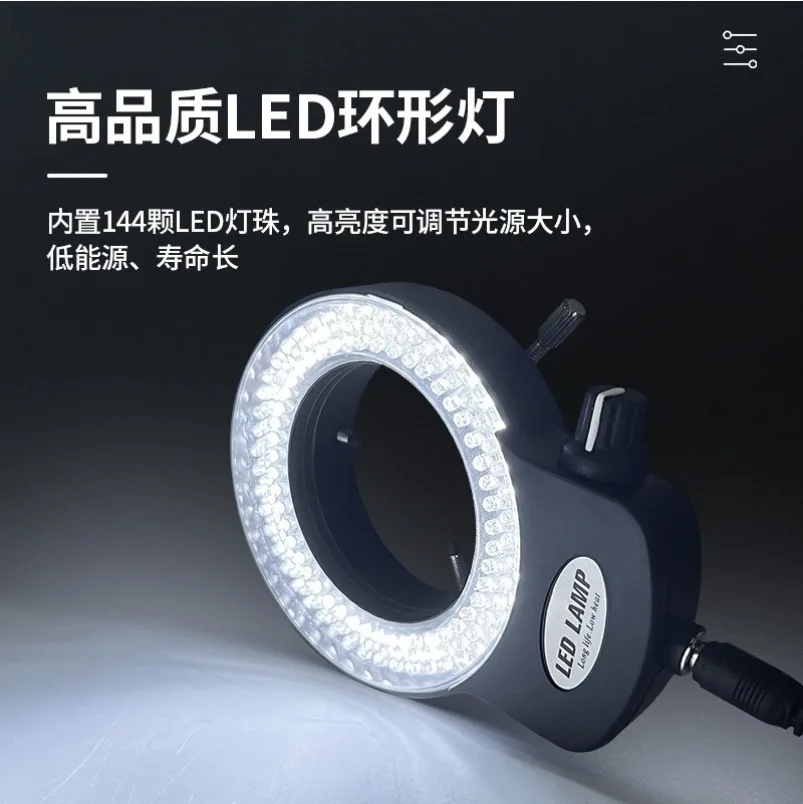 144 Lamp Beads LED Ring Light Source, Industrial Camera Microscope Adjustable Light Source, Machine Vision Inspection