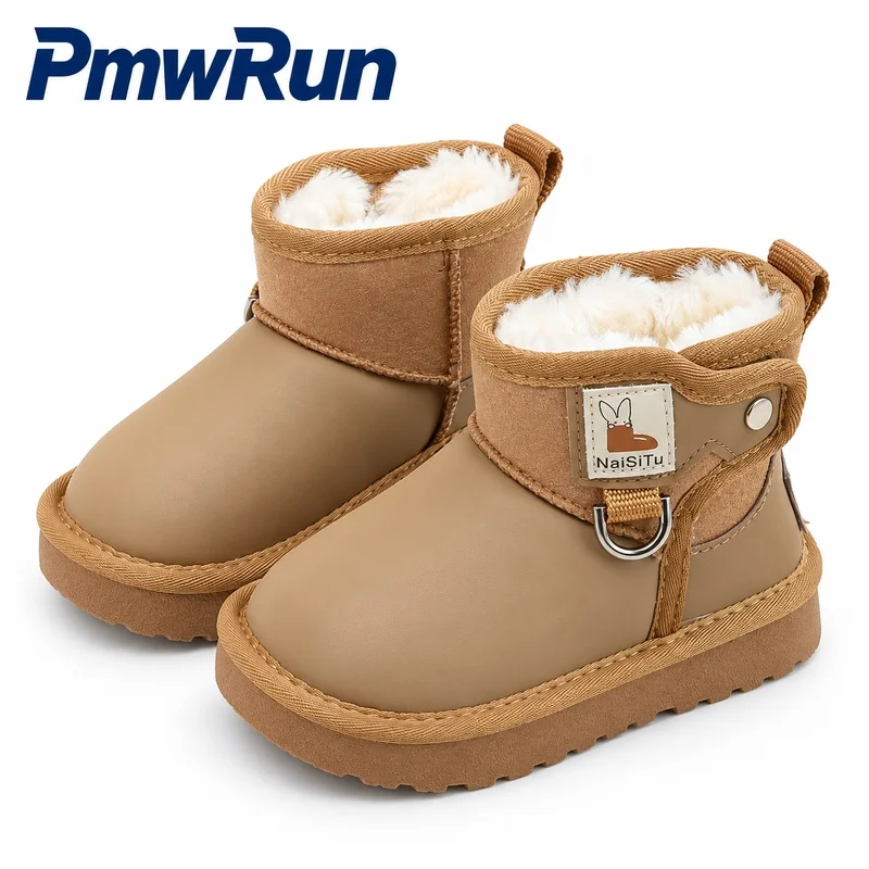 Thick Warm Padded Cotton Shoes For Children PU Leather Waterproof Kid's Plush Footwear Anti-slippery Children's Snow Boots