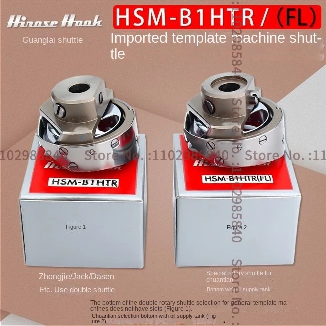 

1 шт. оригинальные импортные вращающиеся крючки Hirose Hsm-B1htr Hsm-B1htr (Fl) 2,0 раз для шаблона Jack Juita Doso, шитье для квилтинга