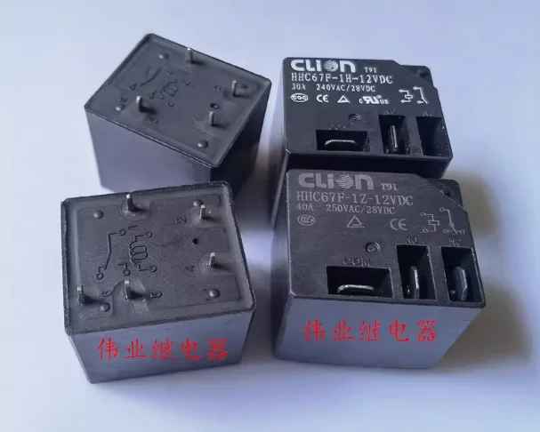 4Pcs HHC67F-1H-12VD…