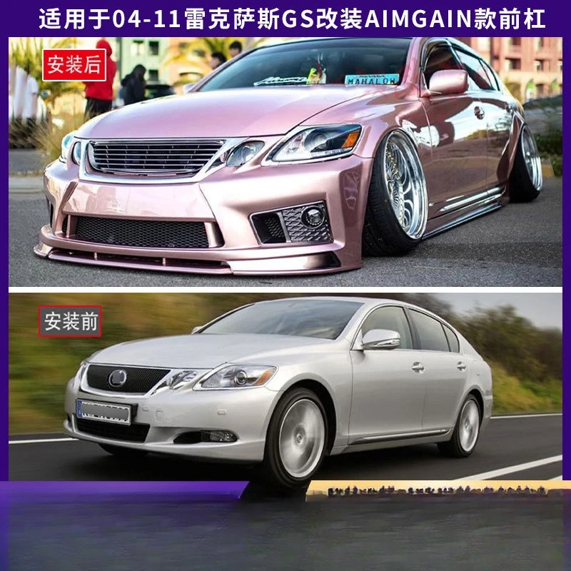 

Suitable For 04-11 Lexus GS300350 430 Modified AIMGAIN Front Bar Large Surround Bumper