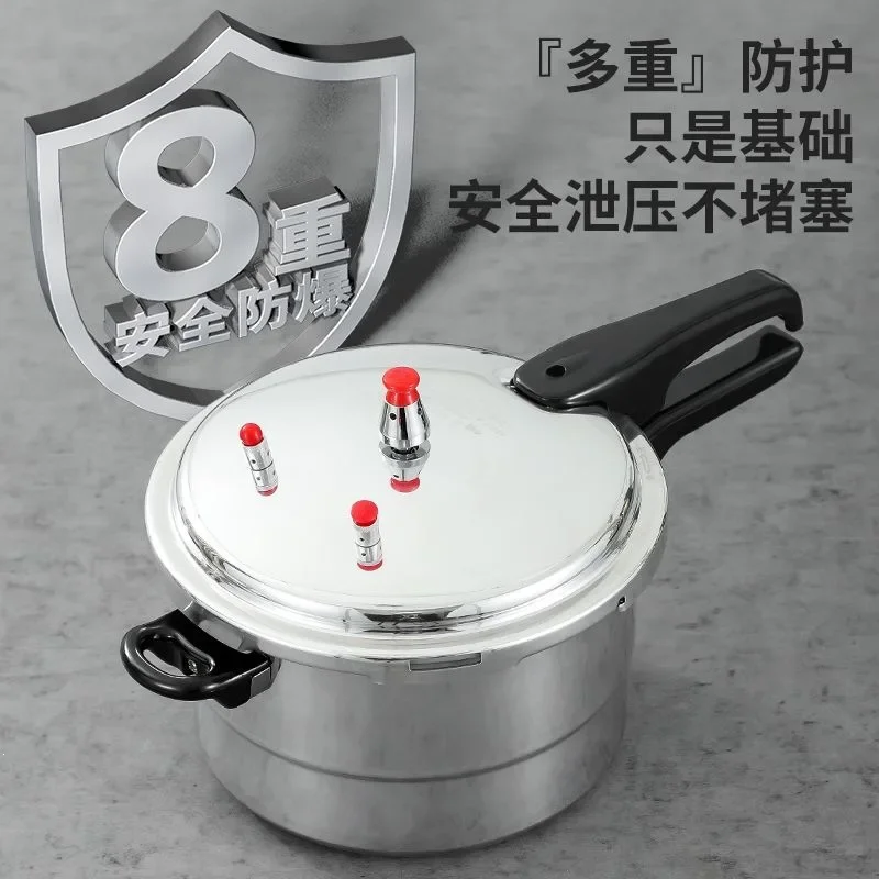 DSA Pressure Cooker Household Universal Dual-purpose Pressure Cooker Large Capacity Aluminum Core No Others
