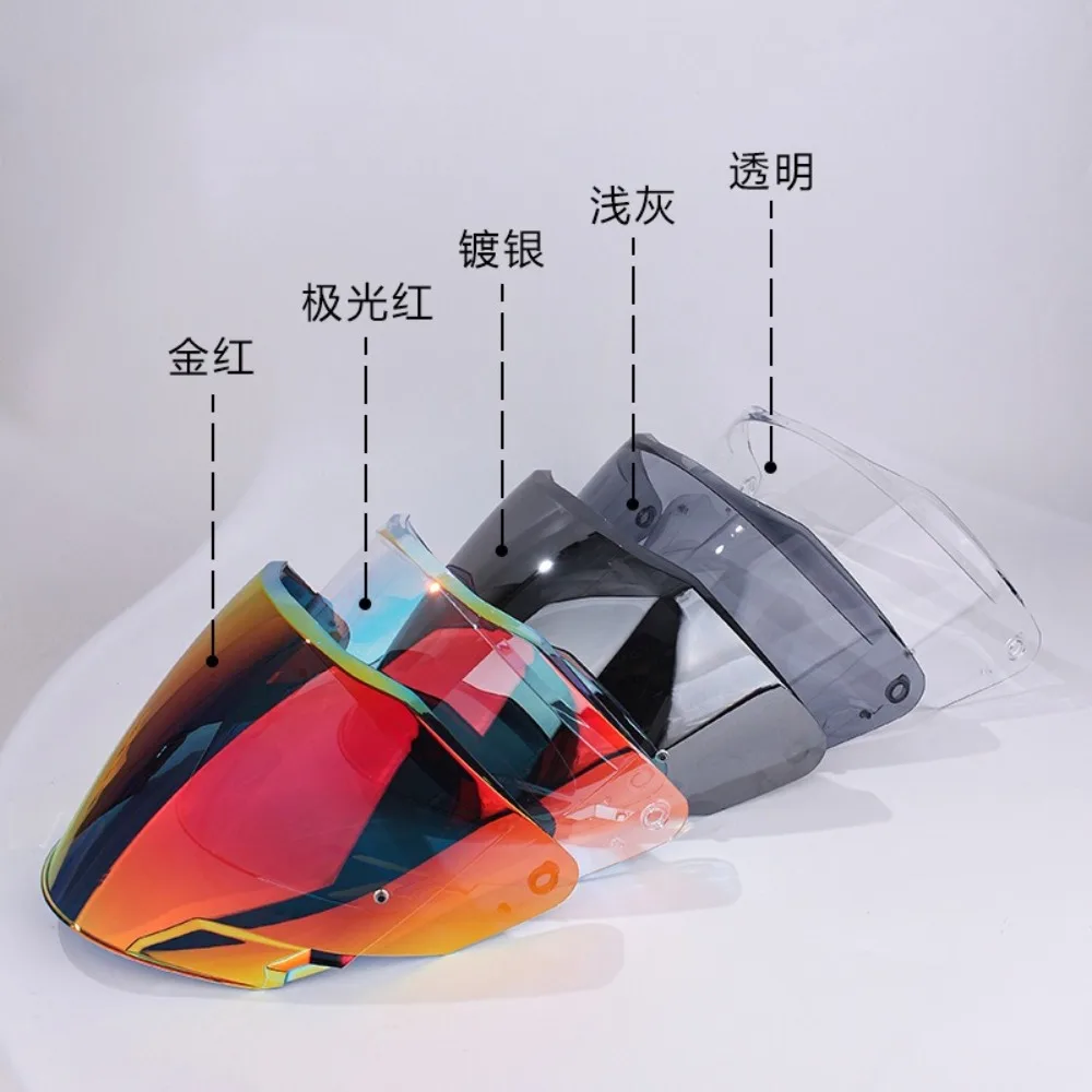OF618 for S2 Helmet Lens Three-quarter Helmet, Modified Mirror Windshield Lens Colorful Electroplated Aurora