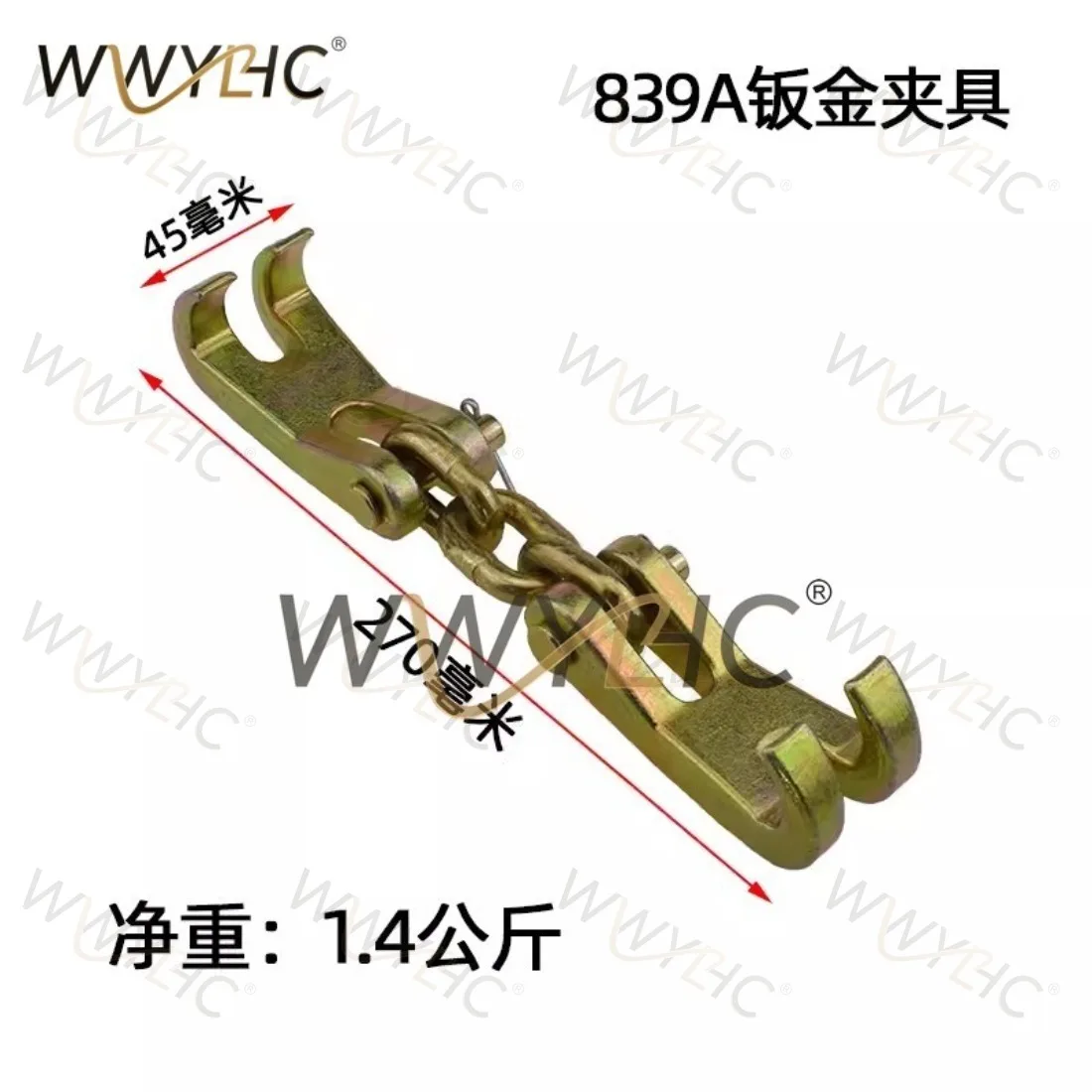 Auto Car 5 Ton Self-Tightening Grips Collision Repair Tools Body Repair Pull Clamp Two Way Frame Back Frame Machine Sheet Metal