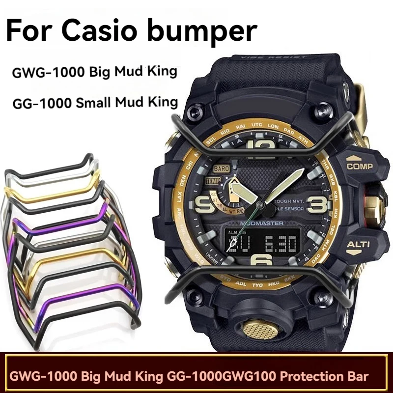 For Casio Steel Watch Bumper for GWG-1000 Big Mud King GG-1000 GWG100 Small Mud King Anti collision Bar Metal Protective Bumper