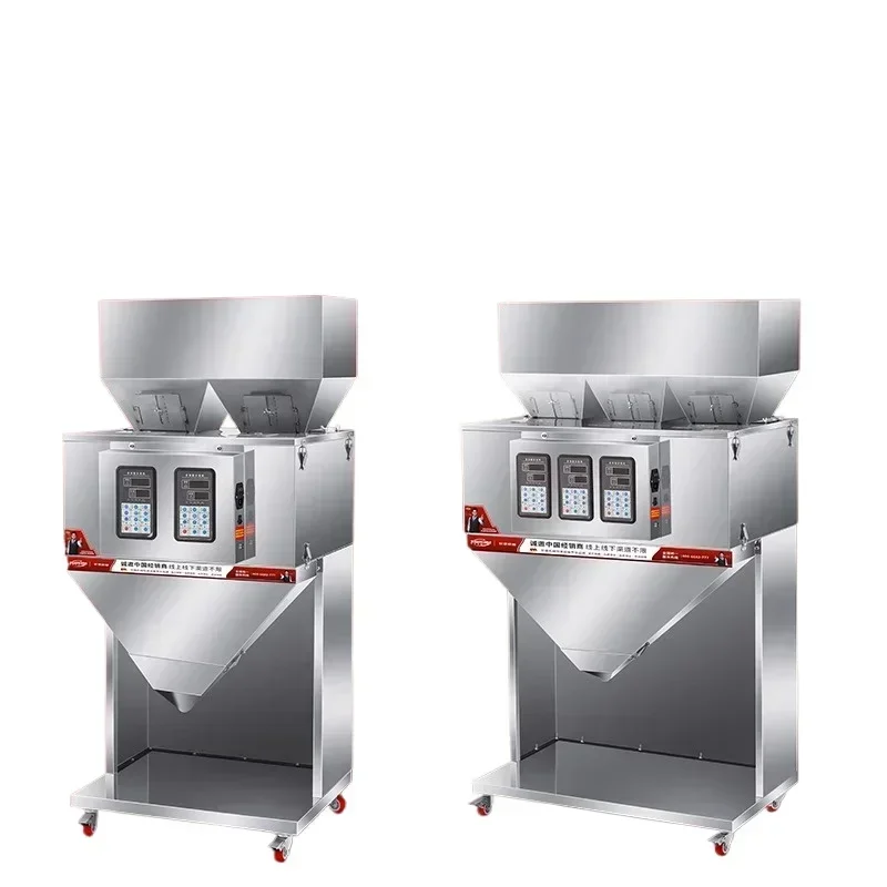 Automatic packing machine, rice powder granular medicinal powder seasoning, coffee powder, tea weighing, filling and packing