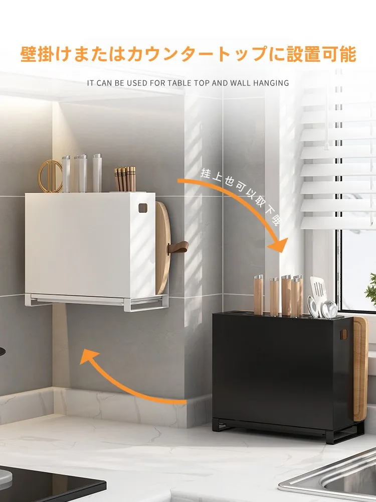 

Multifunctional Wall Mounted Kitchen Knife Ra Chopsti Holder Carbon Steel Cutting Board Stand Inteated Storage elf