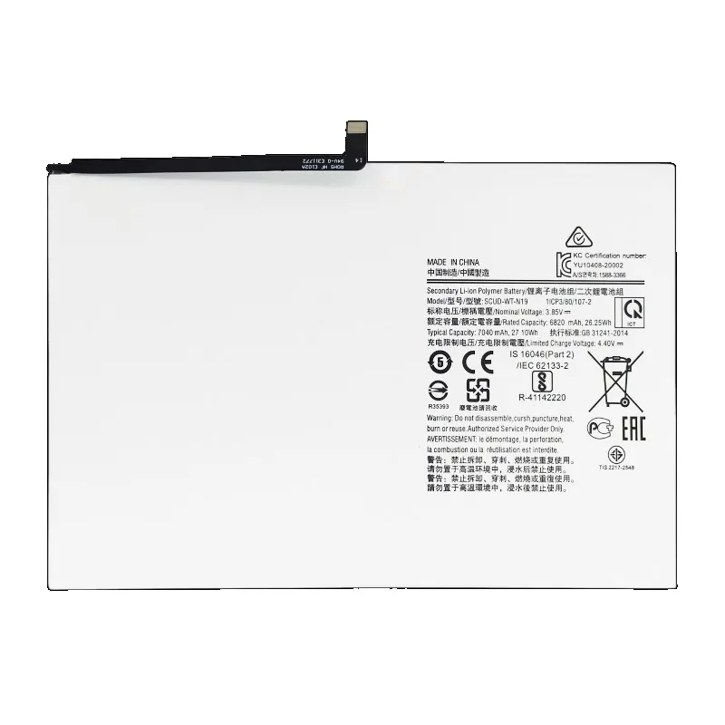 SCUD-WT-N19 7040mAh Tablet Batteries for Samsung Galaxy TAB A7 T500 T505C 3.8v 26.25wh Replacement Li-ion Battery + Free Tools