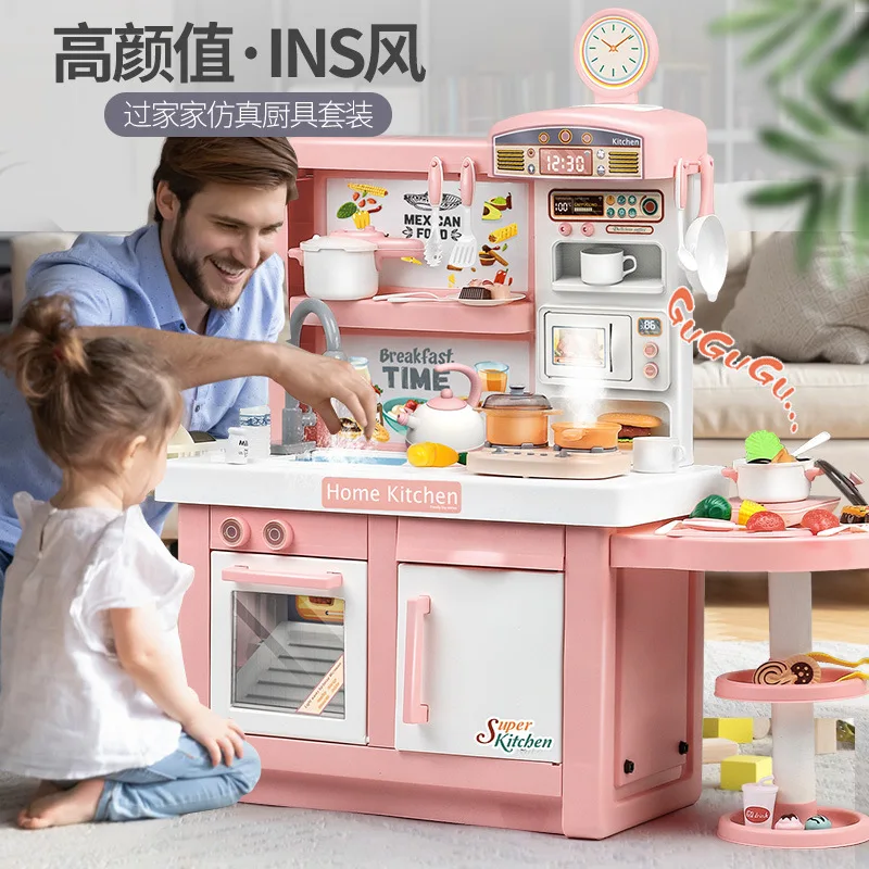 

Children's King 100cm Kitchen Set Simulation Kitchenware Children's Internet celebrities ins Cooking Play House Set