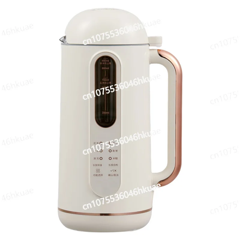 Taiwan, USA 110v Multifunctional Heating and Noise Reduction Juicing Cooking Machine Mini Small Soybean Milk Machine