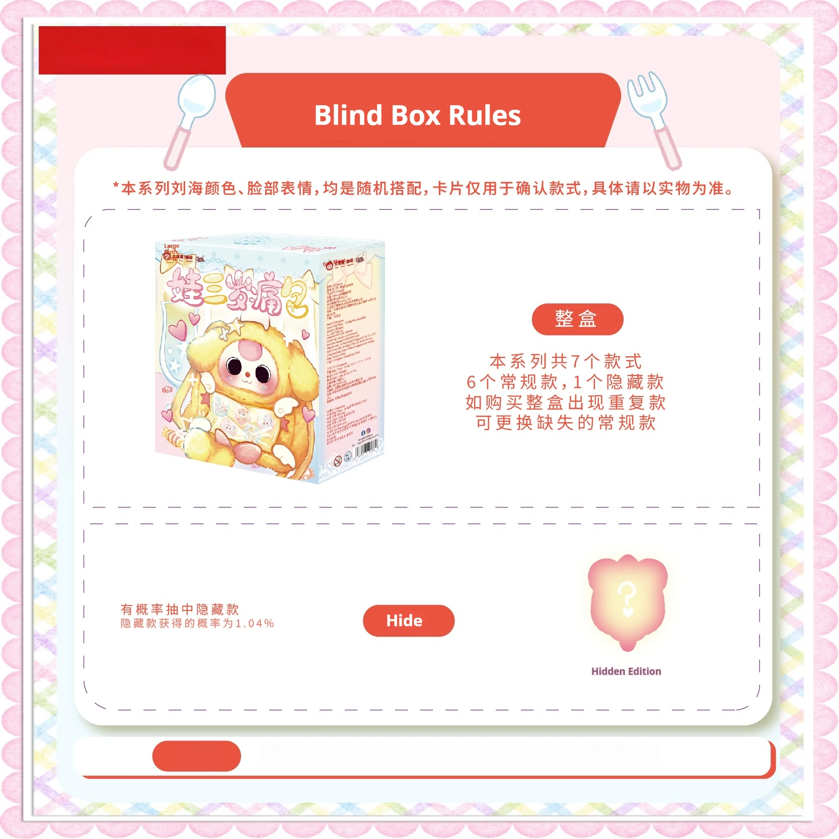 طفل ثلاثة الألم حزمة أفخم صندوق أعمى لطيف دمية على ظهره الاتجاه لعبة فتاة على ظهره المدرسية هدية عيد ميلاد هدية الكريسماس