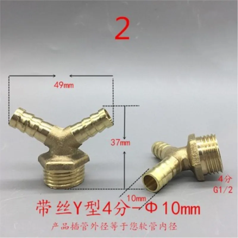 Y Type 1/2\