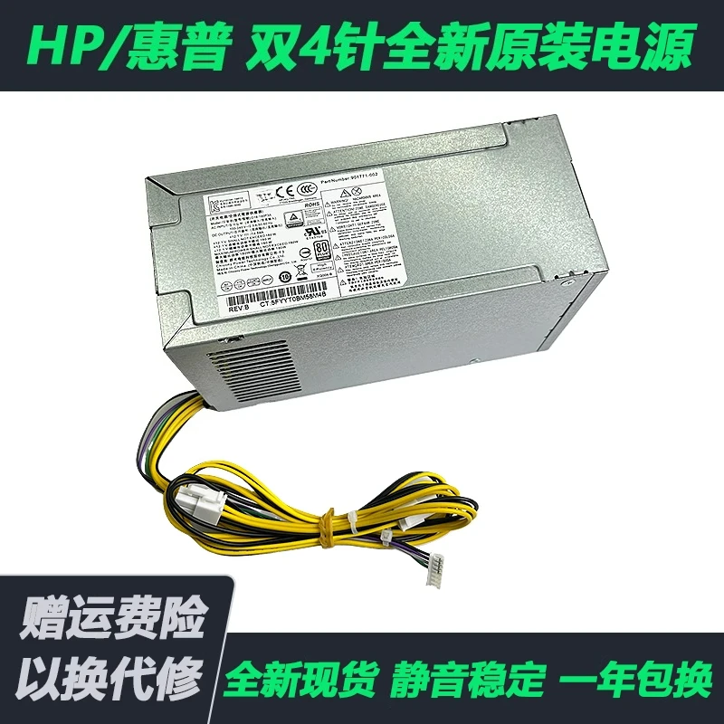 

For HP 280 288 400 600 800 G3 G4 G5MT Power Supply PCG004 D16-180P3A