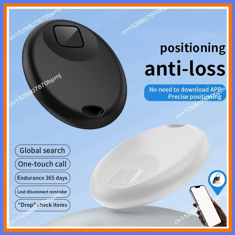 BAAE Bluetooth Pet Tracking Locator Smart Anti-Lost Locator For Find My Airtag  Anti-Lost Device Creamy White