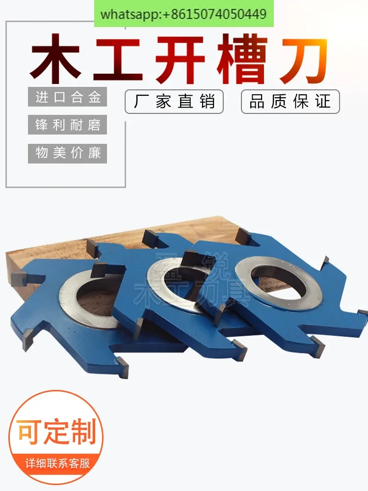 

End mill slotting knife trimming tenon combination slotting round head slotting knife six edges