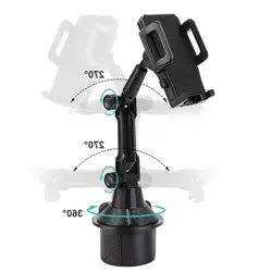 Universal Car Cup Mount Phone Holder Stand Cradle for iPhone 3-7