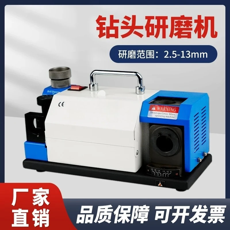 180W 220V/110V Integrated Electric Drill Bit Grinder Portable High-Precision Automatic Sharpener