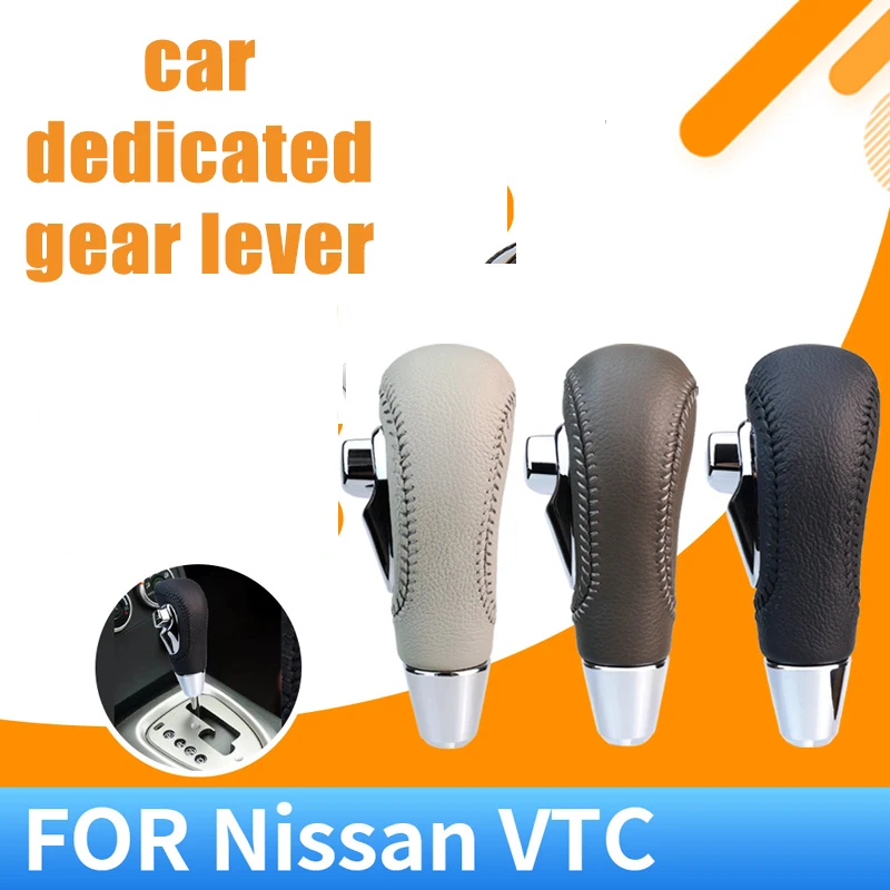 Suitable for Nissan VTC car gear head automatic transmission hand ball stitching gear head accessories