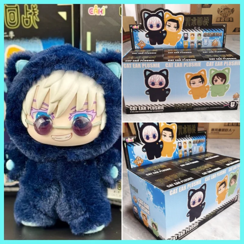 

hot Genuine Eaki Jujutsu Kaisen Season 2 Cat Park Party Gojo Satoru Blind Box Cute Doll Bag Pendant Model Collection Gifts Toys