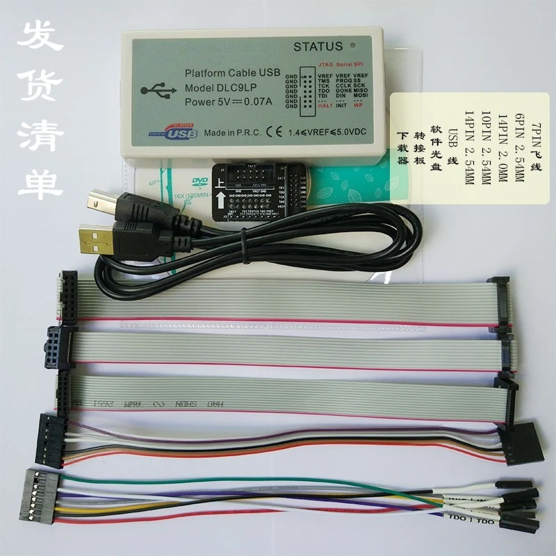 Platform Cable USB Download Cable, FPGA JTAG Programmer Debug Emulator