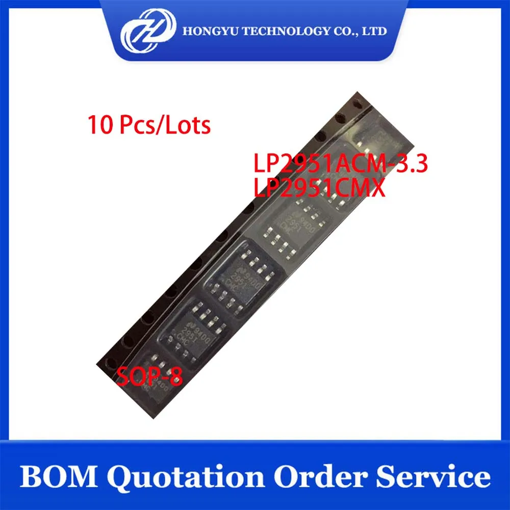 10 PCS LP2951ACM-3.3 LP2951CMX LP2951AC LP2951CM LP2951 2951 LP2951A LP2951C SOP-8 SMD Tested Chipset In Stocks