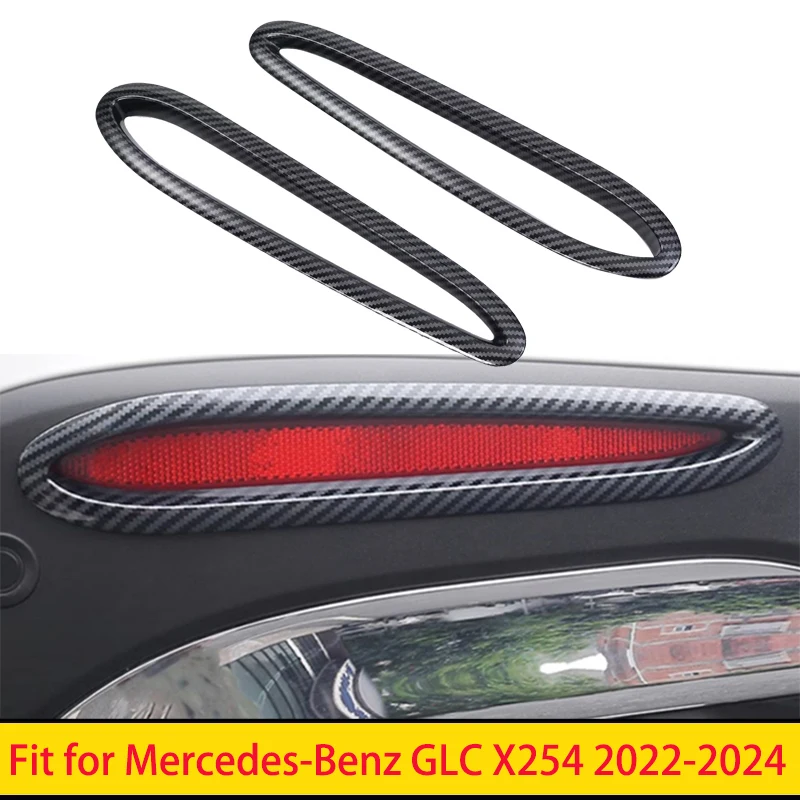 

Накладка на заднюю противотуманную фару для Mercedes-Benz GLC X254 2022 2023 2024, аксессуары для стайлинга автомобилей, внешние детали